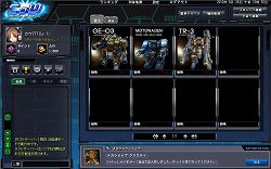 画像ギャラリー No.007のサムネイル画像 / ロボット系ブラウザゲーム「CoW」，日本先行の正式サービスがいよいよ明日16：00開始。NEXONポイントが手に入るキャンペーンも
