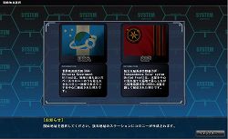 画像ギャラリー No.010のサムネイル画像 / ロボット系ブラウザゲーム「CoW」，日本先行の正式サービスがいよいよ明日16：00開始。NEXONポイントが手に入るキャンペーンも