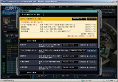 画像ギャラリー No.001のサムネイル画像 / ロボット生産,ときには搭乗。壮大な宇宙を舞台にした新作ブラウザSLG「CoW」の正式サービスが本日16:00にスタート