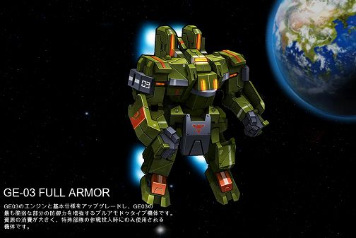 画像ギャラリー No.008のサムネイル画像 / 「CoW」,新たな機体など新要素満載のアップデートが本日実施