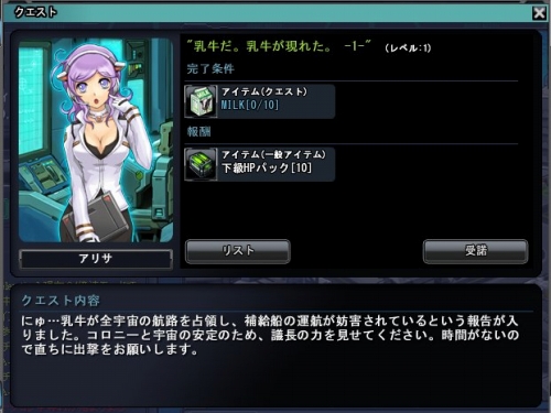 画像ギャラリー No.005のサムネイル画像 / 「CoW」，「UOM」「DMS」「ADF」のステーション争奪戦に参加せよ