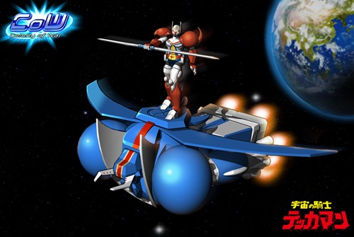 画像ギャラリー No.002のサムネイル画像 / 「CoW」に「宇宙の騎士テッカマン」が登場。ワルダスターと戦うダンジョンも