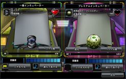 画像ギャラリー No.002のサムネイル画像 / 「CoW」,本日のアップデートで“サイドコロニーC”や“ペットシステム”が登場