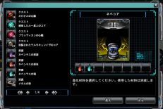 画像ギャラリー No.004のサムネイル画像 / 「CoW」,本日のアップデートで“サイドコロニーC”や“ペットシステム”が登場