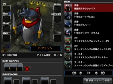 画像ギャラリー No.001のサムネイル画像 / 「CoW」「DEKARON」「アスガルド」,それぞれクリスマスアップデートを実施