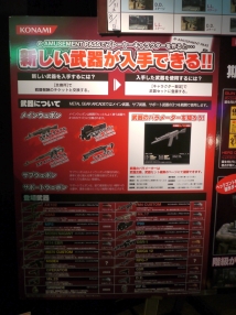 画像ギャラリー No.007のサムネイル画像 / キーワードは“立体視”＋“ヘッドトラッキング”。「METAL GEAR ARCADE」のロケテストで，FPSの未来を垣間見た