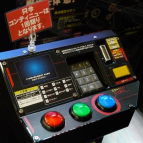 画像ギャラリー No.011のサムネイル画像 / キーワードは“立体視”＋“ヘッドトラッキング”。「METAL GEAR ARCADE」のロケテストで，FPSの未来を垣間見た