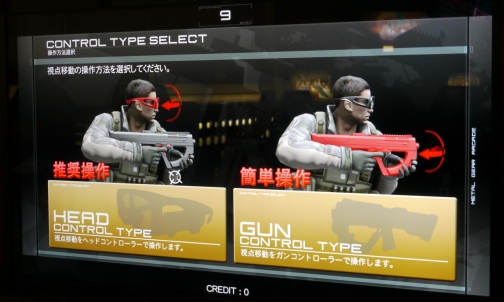 画像ギャラリー No.013のサムネイル画像 / キーワードは“立体視”＋“ヘッドトラッキング”。「METAL GEAR ARCADE」のロケテストで，FPSの未来を垣間見た