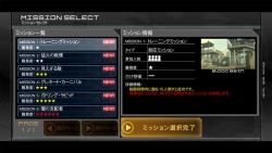 画像ギャラリー No.016のサムネイル画像 / キーワードは“立体視”＋“ヘッドトラッキング”。「METAL GEAR ARCADE」のロケテストで，FPSの未来を垣間見た