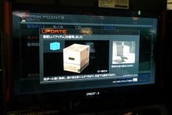 画像ギャラリー No.021のサムネイル画像 / キーワードは“立体視”＋“ヘッドトラッキング”。「METAL GEAR ARCADE」のロケテストで，FPSの未来を垣間見た