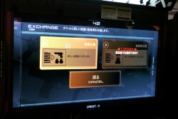 画像ギャラリー No.023のサムネイル画像 / キーワードは“立体視”＋“ヘッドトラッキング”。「METAL GEAR ARCADE」のロケテストで，FPSの未来を垣間見た