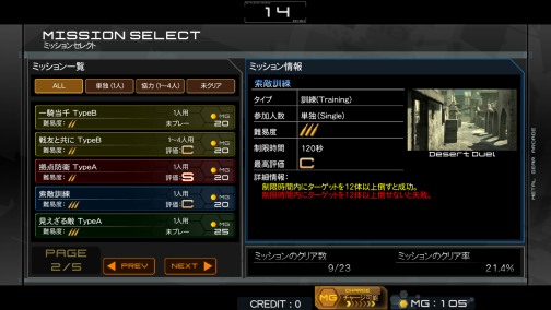 画像ギャラリー No.032のサムネイル画像 / 12月20日の稼動開始が迫る「METAL GEAR ARCADE」,KONAMI本社に潜入を果たした西川善司が贈る,飛び出すスネーク体験記
