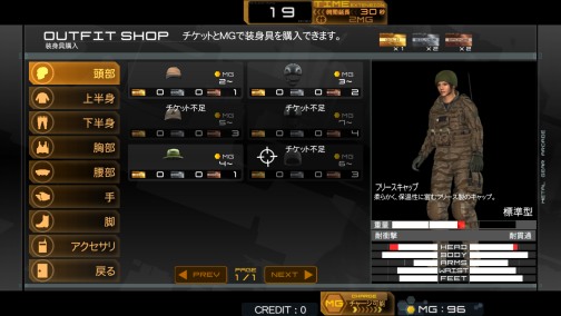 画像ギャラリー No.033のサムネイル画像 / 12月20日の稼動開始が迫る「METAL GEAR ARCADE」,KONAMI本社に潜入を果たした西川善司が贈る,飛び出すスネーク体験記