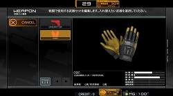 画像ギャラリー No.007のサムネイル画像 / 「METAL GEAR ARCADE」の稼働がついに本日スタート。迫力の5.1chサラウンドサウンドで臨場感あふれる戦闘を楽しもう