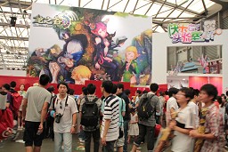 画像ギャラリー No.002のサムネイル画像 / ［CJ 2010］タイトル展示は縮小傾向か？　中国最大手SHANDAブースに見るChinaJoy出展の動向