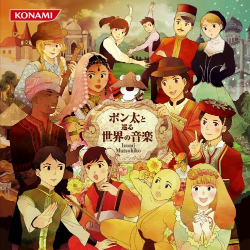 画像ギャラリー No.003のサムネイル画像 / 「jubeat knit」「REFLEC BEAT」などのCD3作がコナミスタイル限定で発売に