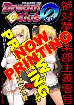 画像ギャラリー No.003のサムネイル画像 / ディースリー・パブリッシャー,TGS 2010におけるイベント&物販情報を発表。各タイトルの出演キャストがトークやライブを披露