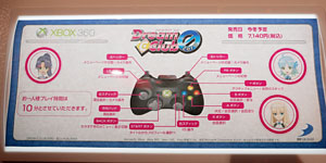 画像ギャラリー No.003のサムネイル画像 / ［TGS 2010］ピュアな紳士をホストガールがお出迎え！ D3Pブースで「DREAM C CLUB ZERO」と「DREAM C CLUB Portable」をプレイしてみた