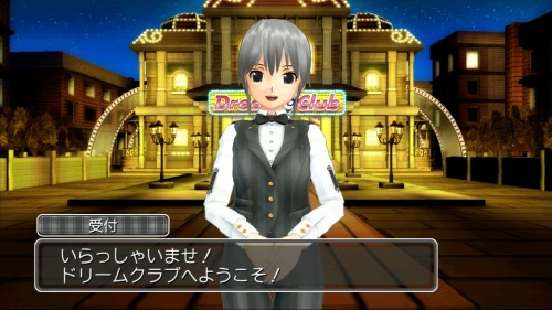 画像ギャラリー No.010のサムネイル画像 / ［TGS 2010］ピュアな紳士をホストガールがお出迎え！ D3Pブースで「DREAM C CLUB ZERO」と「DREAM C CLUB Portable」をプレイしてみた