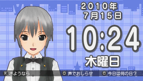 画像ギャラリー No.023のサムネイル画像 / ［TGS 2010］ピュアな紳士をホストガールがお出迎え！ D3Pブースで「DREAM C CLUB ZERO」と「DREAM C CLUB Portable」をプレイしてみた