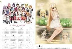 画像ギャラリー No.002のサムネイル画像 / 「ゲーマガ1月号」は今さら聞けない“ゲーム機の疑問2011年版”を特集。「ドリクラZERO」の過激なデートイベントも公開され，とってもピュアな内容です