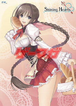 画像ギャラリー No.003のサムネイル画像 / 「ゲーマガ1月号」は今さら聞けない“ゲーム機の疑問2011年版”を特集。「ドリクラZERO」の過激なデートイベントも公開され，とってもピュアな内容です