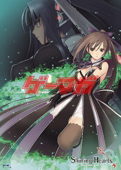 画像ギャラリー No.004のサムネイル画像 / 「ゲーマガ1月号」は今さら聞けない“ゲーム機の疑問2011年版”を特集。「ドリクラZERO」の過激なデートイベントも公開され，とってもピュアな内容です