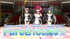 画像ギャラリー No.002のサムネイル画像 / 「DREAM C CLUB ZERO」,新DLCとして「恋・KOI☆week end!」「Pure色100萬$☆」の2曲を配信。“カワオケ”も可愛すぎてクラクラしてきた