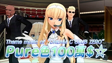 画像ギャラリー No.003のサムネイル画像 / 「DREAM C CLUB ZERO」,新DLCとして「恋・KOI☆week end!」「Pure色100萬$☆」の2曲を配信。“カワオケ”も可愛すぎてクラクラしてきた