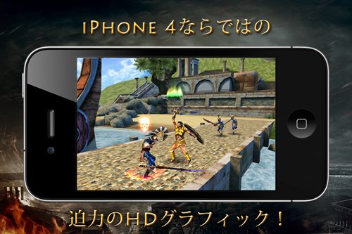 画像ギャラリー No.007のサムネイル画像 / iPhone/iPod touch用アクションRPG「ヒーローオブスパルタII」の配信がスタート。スパルタを舞台に新たなストーリーが展開する