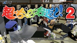 画像ギャラリー No.004のサムネイル画像 / タイトー,稼動予定の11機種をアミューズメントマシンショーで出展