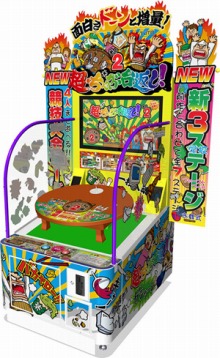 画像ギャラリー No.006のサムネイル画像 / タイトー,稼動予定の11機種をアミューズメントマシンショーで出展