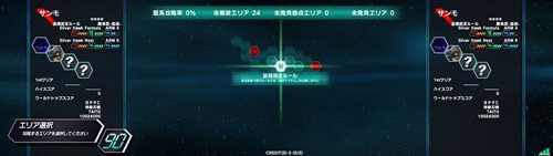 画像ギャラリー No.005のサムネイル画像 / 21年ぶりに帰ってきた！「ダライアスバースト アナザークロニクル」が本日より稼動開始。秋葉原のゲーセン「Hey」では記念イベント開催中