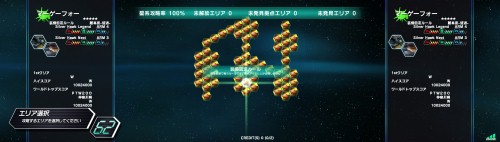 画像ギャラリー No.001のサムネイル画像 / 「ダライアスバースト　アナザークロニクル」，クロニクルモードに4Gamerとゆかりのあるエリアが登場