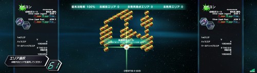 画像ギャラリー No.002のサムネイル画像 / 「ダライアスバースト　アナザークロニクル」，クロニクルモードに4Gamerとゆかりのあるエリアが登場