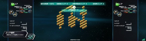 画像ギャラリー No.003のサムネイル画像 / 「ダライアスバースト　アナザークロニクル」，クロニクルモードに4Gamerとゆかりのあるエリアが登場