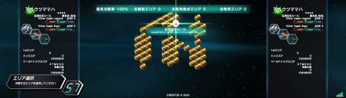 画像ギャラリー No.004のサムネイル画像 / 「ダライアスバースト　アナザークロニクル」，クロニクルモードに4Gamerとゆかりのあるエリアが登場