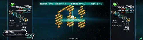 画像ギャラリー No.005のサムネイル画像 / 「ダライアスバースト　アナザークロニクル」，クロニクルモードに4Gamerとゆかりのあるエリアが登場