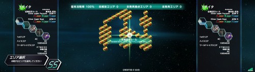 画像ギャラリー No.006のサムネイル画像 / 「ダライアスバースト　アナザークロニクル」，クロニクルモードに4Gamerとゆかりのあるエリアが登場