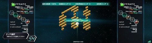 画像ギャラリー No.007のサムネイル画像 / 「ダライアスバースト　アナザークロニクル」，クロニクルモードに4Gamerとゆかりのあるエリアが登場
