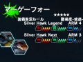 「ダライアスバースト　アナザークロニクル」，クロニクルモードに4Gamerとゆかりのあるエリアが登場