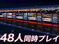 全長19メートル以上の横に長すぎる筐体。タイトー，「ダライアスバースト　アナザークロニクル48（フォーティエイト）」などを本日（4月1日）発表！？