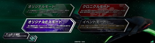 画像ギャラリー No.008のサムネイル画像 / AC「ダライアスバースト アナザークロニクルEX」,最新アップデート「フェイズ2」の全貌が明らかに。針谷Pに聞くその見どころとは