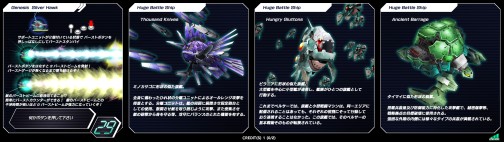 画像ギャラリー No.035のサムネイル画像 / AC「ダライアスバースト アナザークロニクルEX」,最新アップデート「フェイズ2」の全貌が明らかに。針谷Pに聞くその見どころとは
