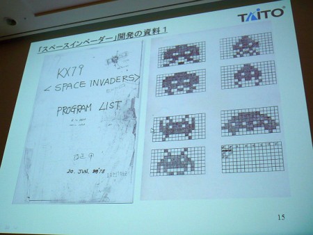 画像ギャラリー No.007のサムネイル画像 / ［CEDEC 2012］必要なのは「何でも自分でやってしまう覚悟」。タイトーのアーケードを支え続けた「組み込み技術者」が語る，“作る”技術の伝え方