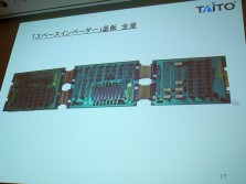 画像ギャラリー No.010のサムネイル画像 / ［CEDEC 2012］必要なのは「何でも自分でやってしまう覚悟」。タイトーのアーケードを支え続けた「組み込み技術者」が語る，“作る”技術の伝え方
