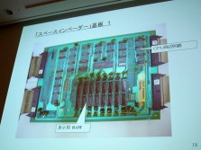 画像ギャラリー No.011のサムネイル画像 / ［CEDEC 2012］必要なのは「何でも自分でやってしまう覚悟」。タイトーのアーケードを支え続けた「組み込み技術者」が語る，“作る”技術の伝え方