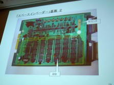 画像ギャラリー No.012のサムネイル画像 / ［CEDEC 2012］必要なのは「何でも自分でやってしまう覚悟」。タイトーのアーケードを支え続けた「組み込み技術者」が語る，“作る”技術の伝え方