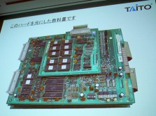 画像ギャラリー No.023のサムネイル画像 / ［CEDEC 2012］必要なのは「何でも自分でやってしまう覚悟」。タイトーのアーケードを支え続けた「組み込み技術者」が語る，“作る”技術の伝え方