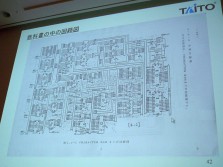 画像ギャラリー No.026のサムネイル画像 / ［CEDEC 2012］必要なのは「何でも自分でやってしまう覚悟」。タイトーのアーケードを支え続けた「組み込み技術者」が語る，“作る”技術の伝え方